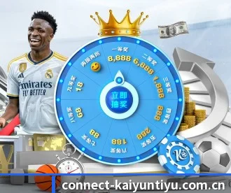 开云登录 APP | kaiyun